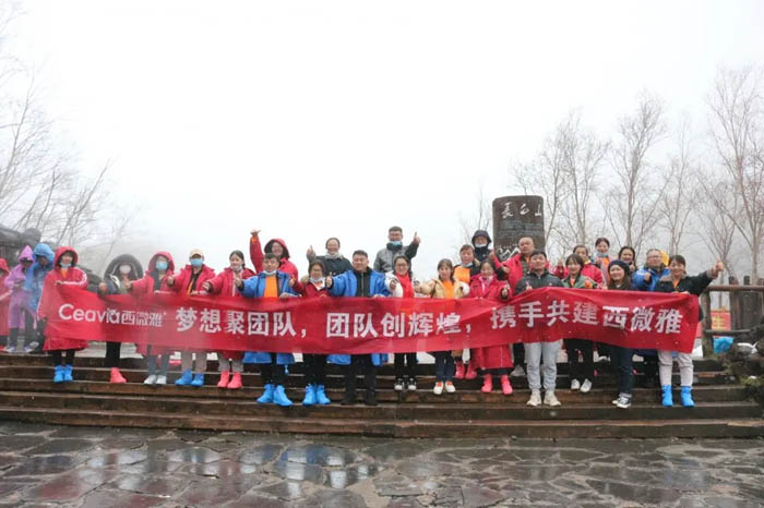 【夢(mèng)想聚團(tuán)隊(duì) 團(tuán)隊(duì)創(chuàng)輝煌】西微雅團(tuán)建活動(dòng)——長白山之旅(圖3) 【夢(mèng)想聚團(tuán)隊(duì) 團(tuán)隊(duì)創(chuàng)輝煌】西微雅團(tuán)建活動(dòng)——長白山之旅(圖3)