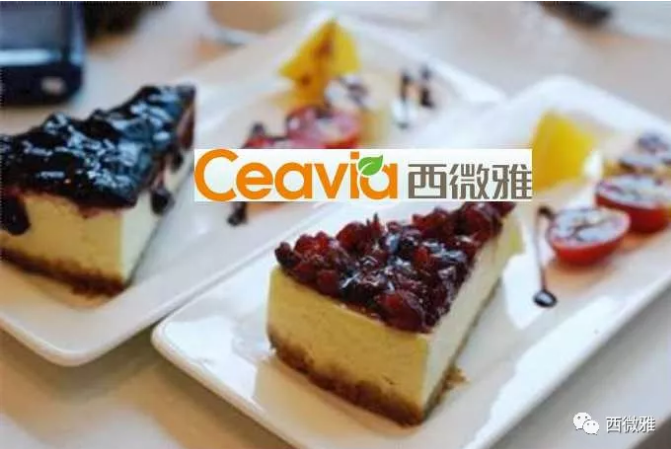 珍貴的果脯-藍莓干(圖19) 珍貴的果脯-藍莓干(圖19)