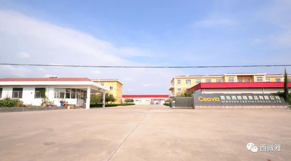 喬遷之喜——西微雅喬遷圓滿結束現(xiàn)已正式投入生產(圖1) 喬遷之喜——西微雅喬遷圓滿結束現(xiàn)已正式投入生產(圖1)