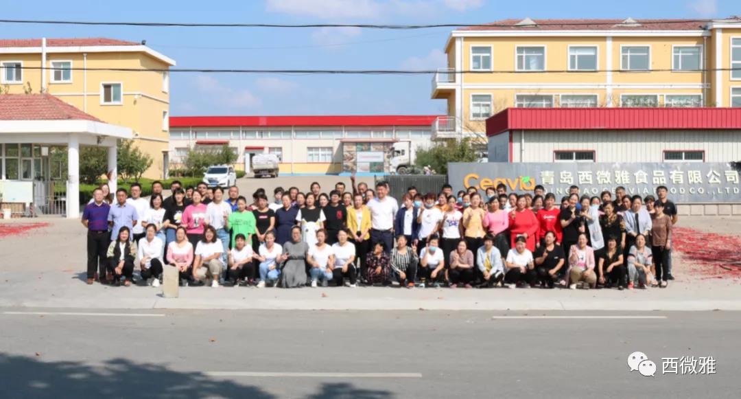 喬遷之喜——西微雅喬遷圓滿結束現(xiàn)已正式投入生產(圖7) 喬遷之喜——西微雅喬遷圓滿結束現(xiàn)已正式投入生產(圖7)